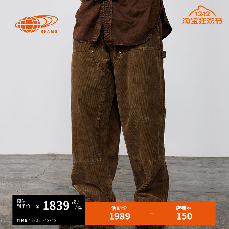 BEAMS灯芯绒长裤复古质感