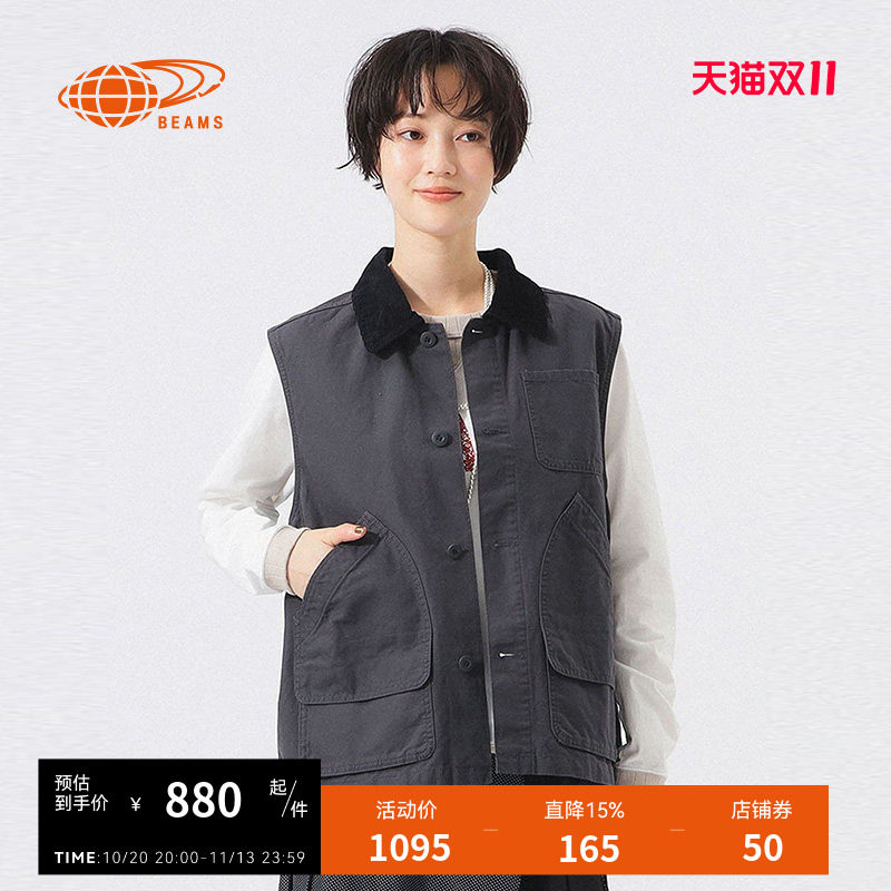 BEAMS BOY女装翻领工装马甲2026秋季新款率性复古灯芯绒领背心