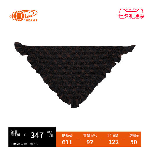 BEAMSBOY三角格纹披肩复古日系