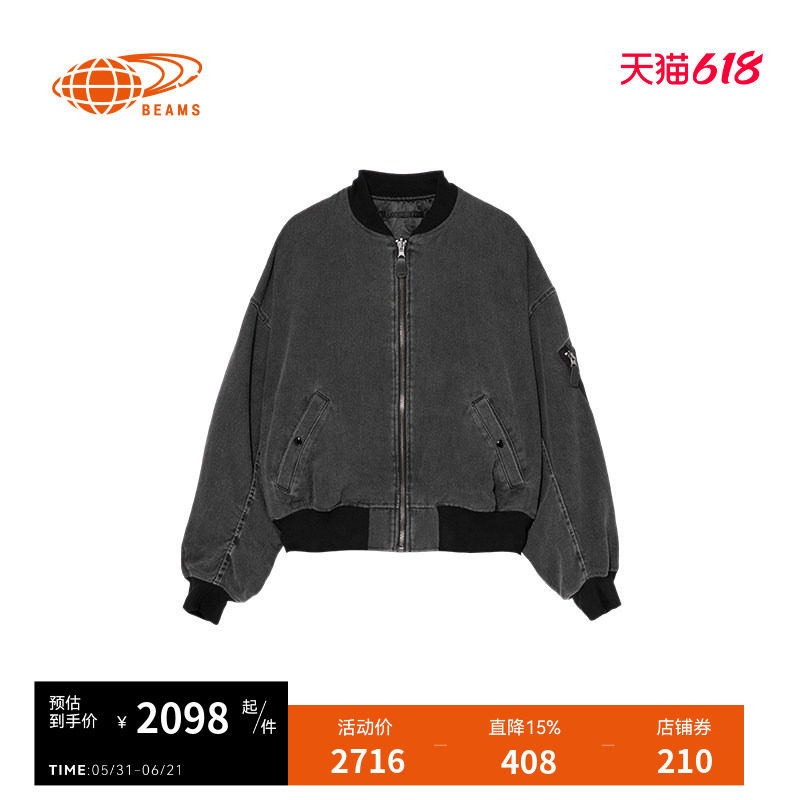 BEAMS男装两面穿牛仔夹克2026春季新款潮流个性双面飞行员外套