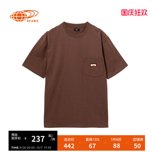 BEAMS纯色短袖T恤简约基础款