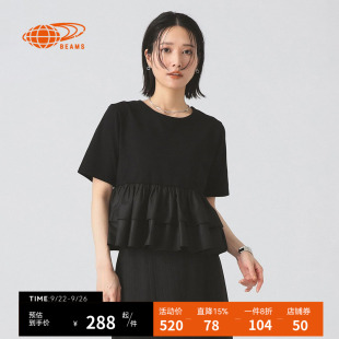 時尚 RAY 氣質荷葉邊疊層下擺 新款 上衣2025夏季 BEAMS女裝 寬松短袖