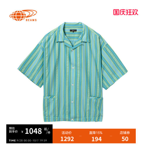 BEAMS竖条纹短袖衬衫复古日潮