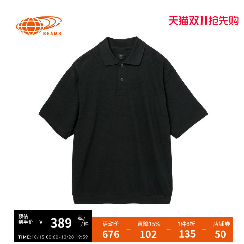 BEAMS男装宽松短袖polo衫2026夏季新款简约质感基础通勤翻领上衣