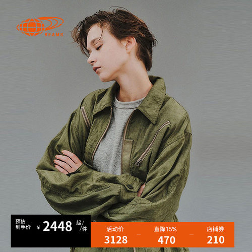 BEAMSBOY拉链夹克酷感工装风