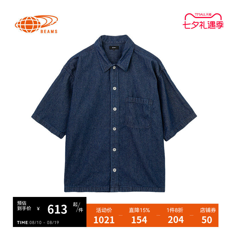 BEAMS牛仔短袖衬衫复古日潮