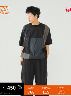 BEAMS男装阔腿裤工装裤2024冬季新款街潮日系伞兵裤运动裤240404X