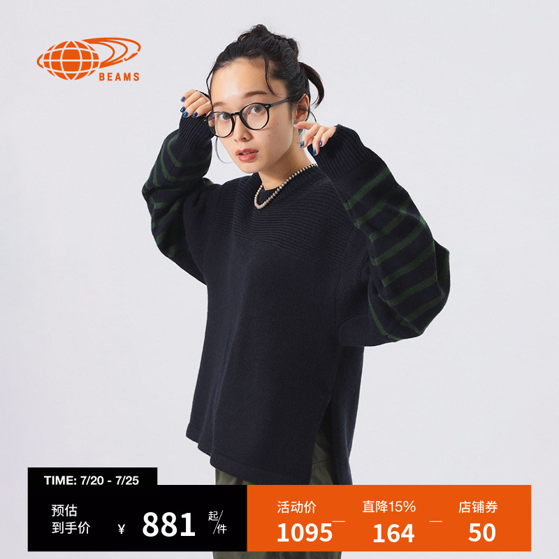BEAMSBOY女装条纹圆领针织衫2024冬季新款时尚大方薄毛衣150136X