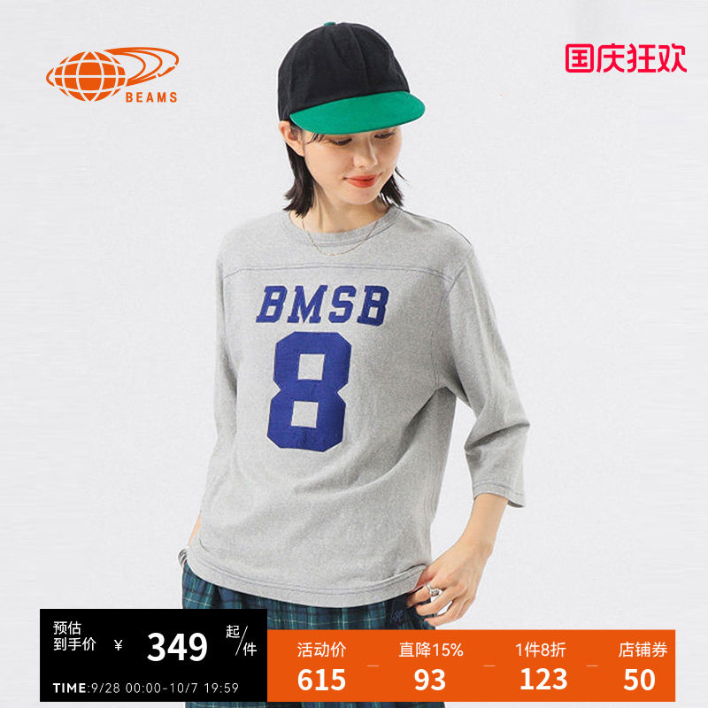 BEAMSBOY七分袖上衣日系时尚
