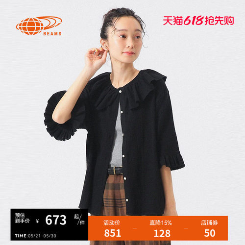 BEAMSBOY短袖上衣甜美气质