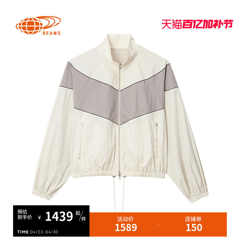 RAY BEAMS女装立领拉链夹克2026春季新款活力运动风拼色拼接外套