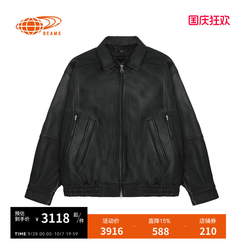 BEAMS翻领拉链皮夹克帅气型男