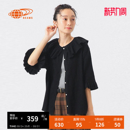 BEAMSBOY短袖上衣甜美气质