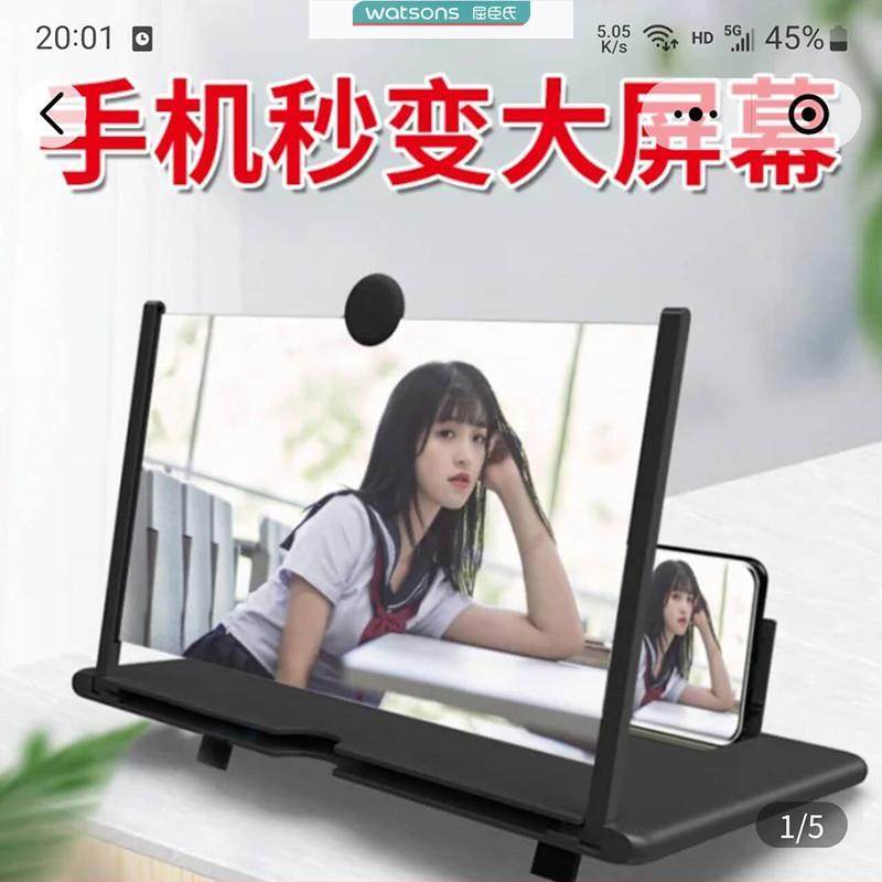 不须归屏幕放大器手机秒变大屏神器超高清护眼投影仪懒人桌面支.