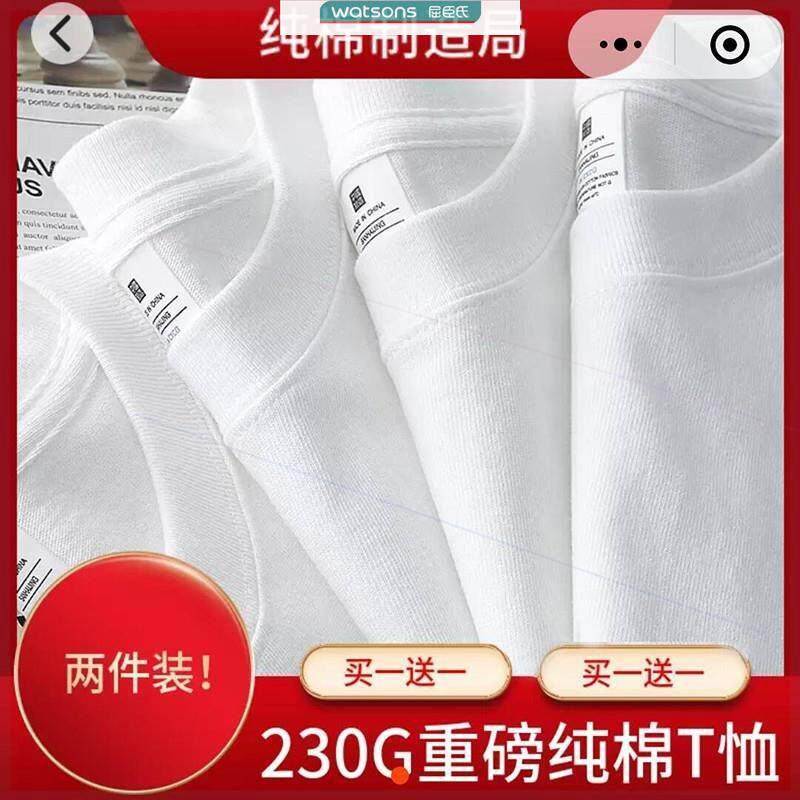 裕卓特男装高档短袖轻奢男士重磅纯棉休闲T恤夏季纯色百搭上衣潮