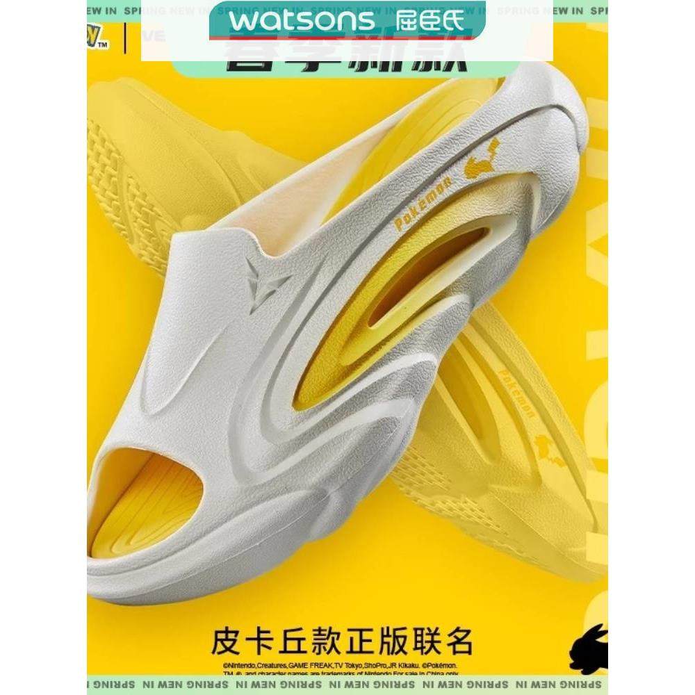 维动拖鞋皮卡丘精灵拖运动拖鞋外穿篮球拖鞋厚底软底夏季拖鞋穿搭