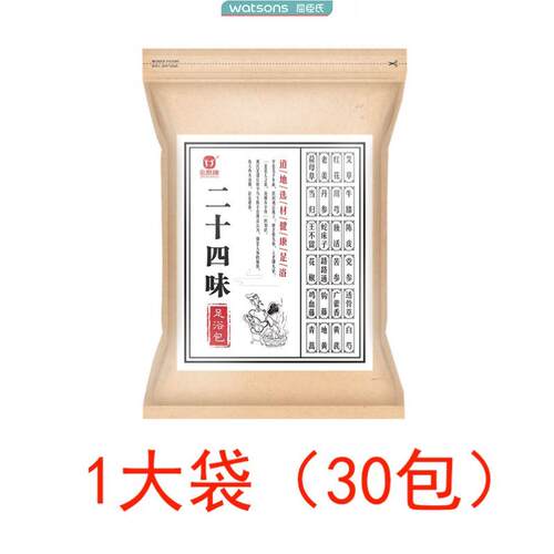 金泰堂二十四味泡脚艾草包艾叶生姜红花足浴包驱寒祛湿气去助睡眠