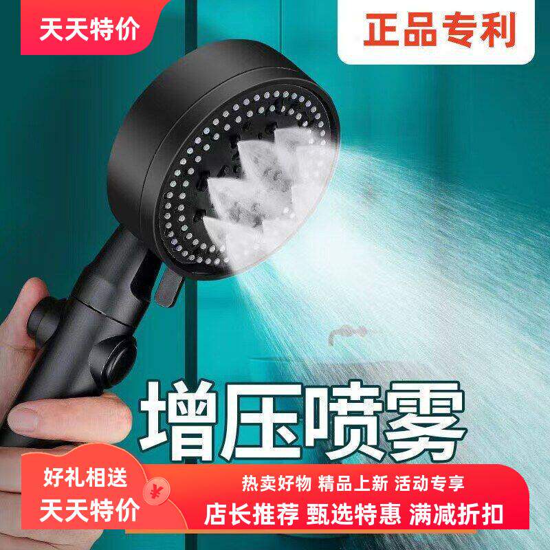 软管耐花洒五档节水手持增压套装