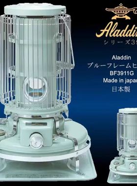 千石阿拉丁煤油取暖炉便携烤火野外自驾露营帐篷加热炉具BF-3911