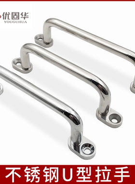 带板型圆手柄UWANG/UWANSG 80/100/110/120/125/160/200/250拉手