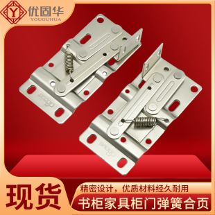 45度下翻门弹簧铰链翻斗鞋柜水槽柜储物柜书柜家具柜门弹簧合页