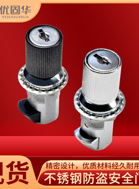 旭坤 撞击锁旋钮型黑色旋钮93-10-202-10旋转开启圆柱把手锁