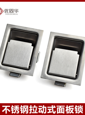 MS866-4AS/4/4A/8面板锁快速拉门搭扣锁工业锁工程车特种车盒子锁