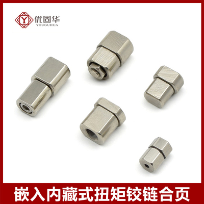 小型迷你转轴调节扭力台灯阻尼器