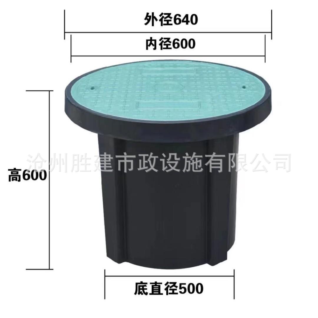 PE塑料雨水渗透井 圆形方形雨水收集排水井雨污分流排水溢流井