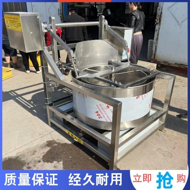 虾仁鱿鱼甩水机 酱菜脱水甩干机 油炸花生脱油机