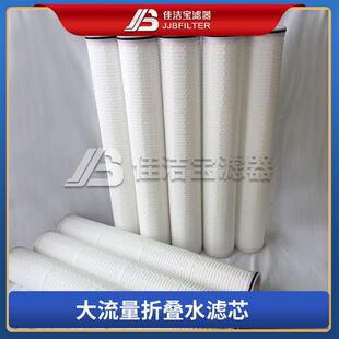 HFU660UY400J电厂凝结水除铁过滤大流量水滤芯