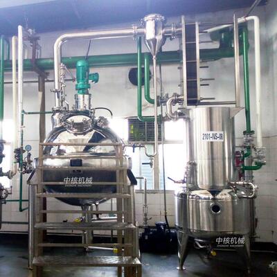 中核机械球形浓缩器QN1000中药真空浓缩罐食品医药球形收膏罐