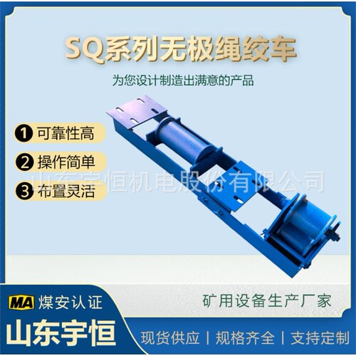 组合托绳轮组  现货可发    无极绳连续牵引车配件