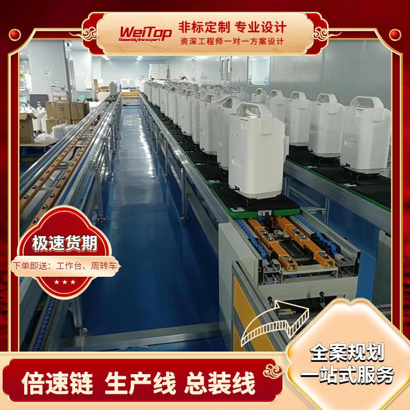 负离子消毒机循环总装线 智能碗柜消毒机免费设计装配组装生产线