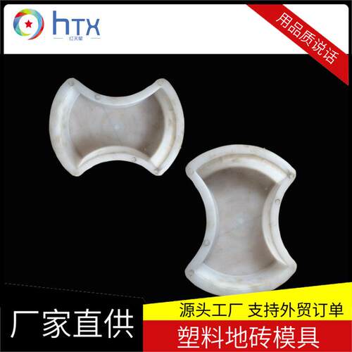 人行道彩砖塑料模具 市政公路公园彩砖模具 水泥混凝土彩砖模具