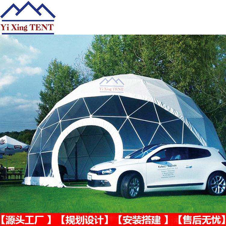 汽车展会球形篷房商用展览帐篷音乐节活动帐篷研学会议临时帐篷