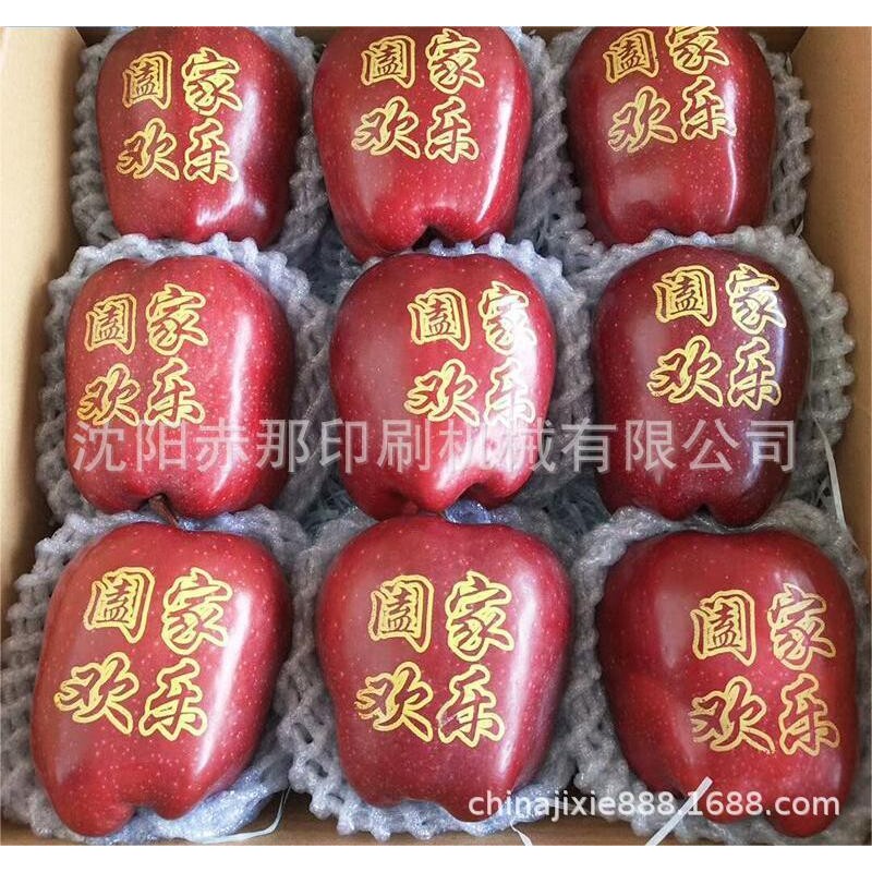 东北平安果可食用油墨 水果打字机 苹果印字机 橙子印字机 印图案