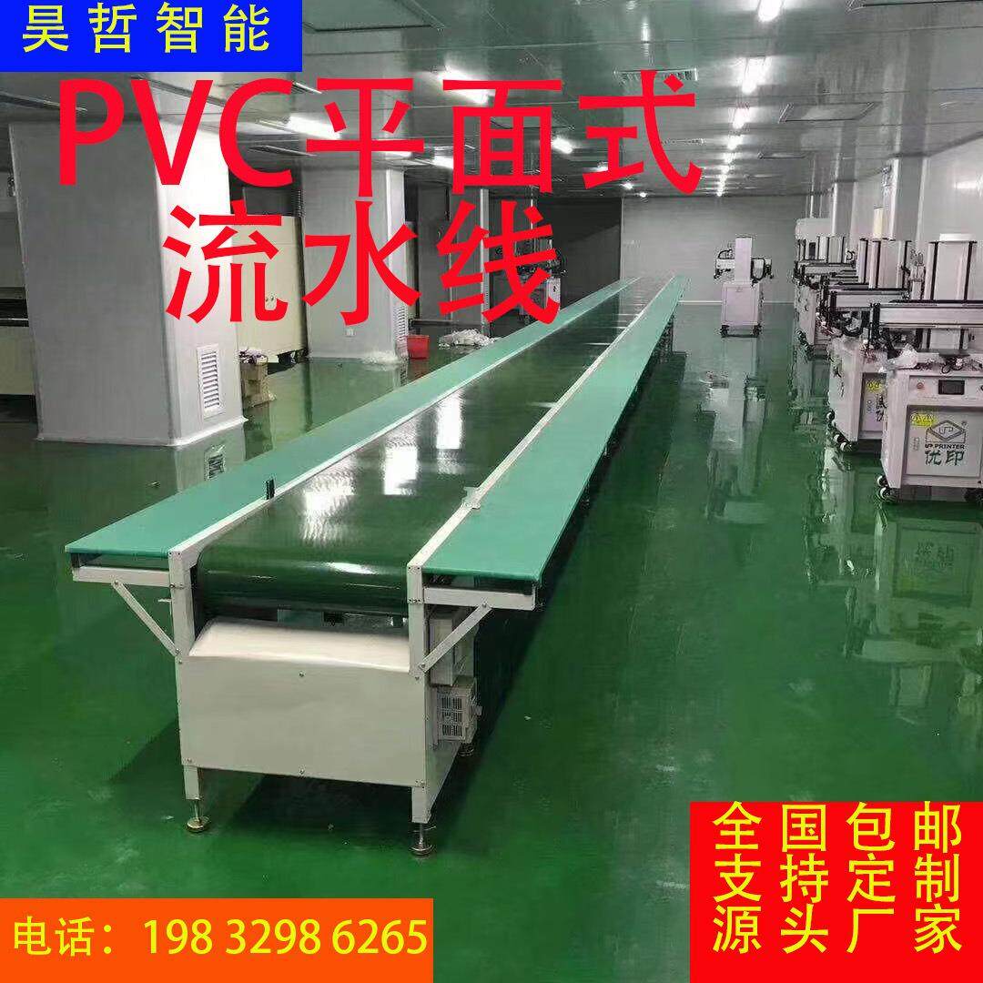 平板光拉式车间流水线 工作台自动化生产线打包 输送带分拣传送