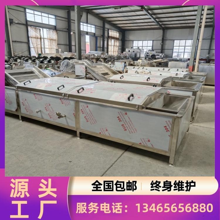 土豆蒸煮流水线 西红柿蒸汽爆皮机 茶叶杀青机器