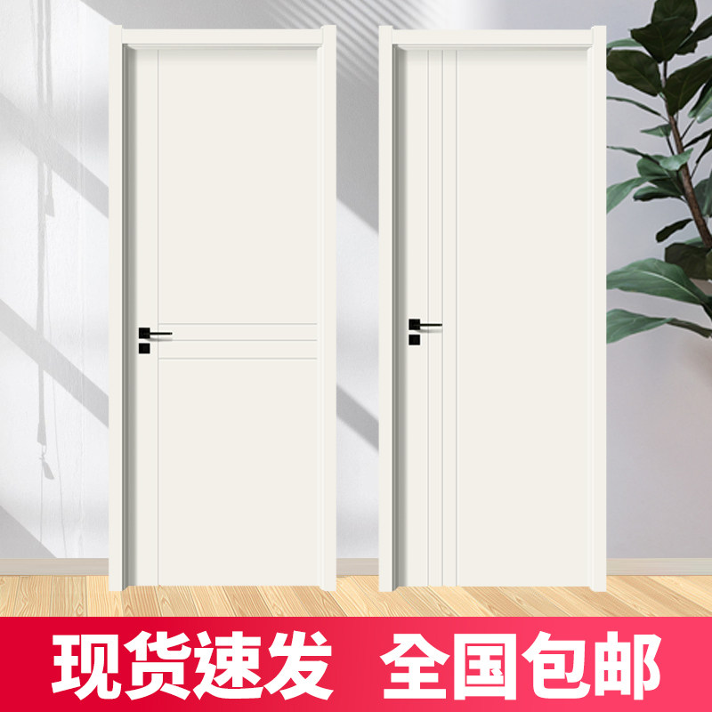 生态门实木门室内门卧室门套装门房间门钢木烤漆门免漆门房间门,全屋定制,卧室门,淘宝优惠券,粉丝福利购,淘宝优惠卷