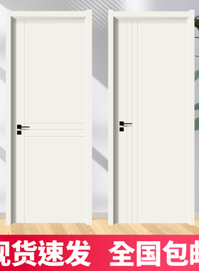 生态门实木门室内门卧室门套装门房间门钢木烤漆门免漆门房间门