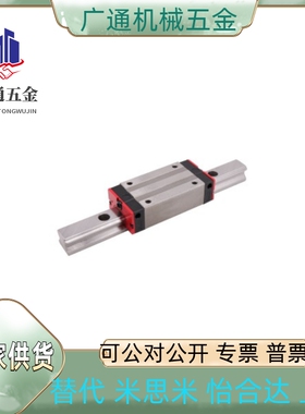 直线导轨IBC51/53-H28/40/45-L100/150/160/200/280/500/600~1960