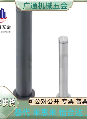 铰链销FCLFG/FCLFH/FCLGA/FCLGB/FCLGC/FCLGD/FCLGE/FCLGF/FCLGG/