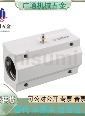 轴承座LHBBW/LHBBWF/SLHBBW5/6/8/10/12/13/16/20/25/30/35/40/50