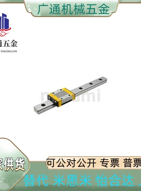 直线导轨C-ELGW15-160/220/280/340/400/460/520/580/640/700760