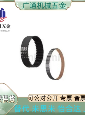 同步带TTBU400/450/500/530/550/560T10-150/200/250/300/400/500