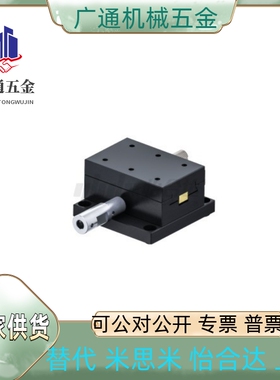 位移台EJQ01-40/EJQ01-60/EJQ01-90 ELF11-25/ELF11-40/ELF11-60