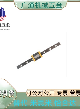 同怡合微型直线导轨IAF01/02/05/06-H8 H10 H13 H16-L40/45/60/70