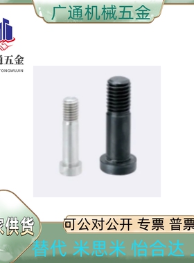 止动销BGPML/BGPS/BGPSL12/15-13/14/15/17/6/18-L20/25/30/40/50