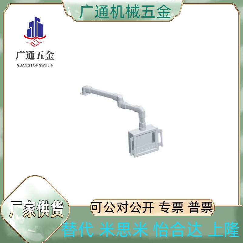 机床吊臂AEG01-4460/5575-4/5/9/10/11/12/13/14/15-LA1200-L1800